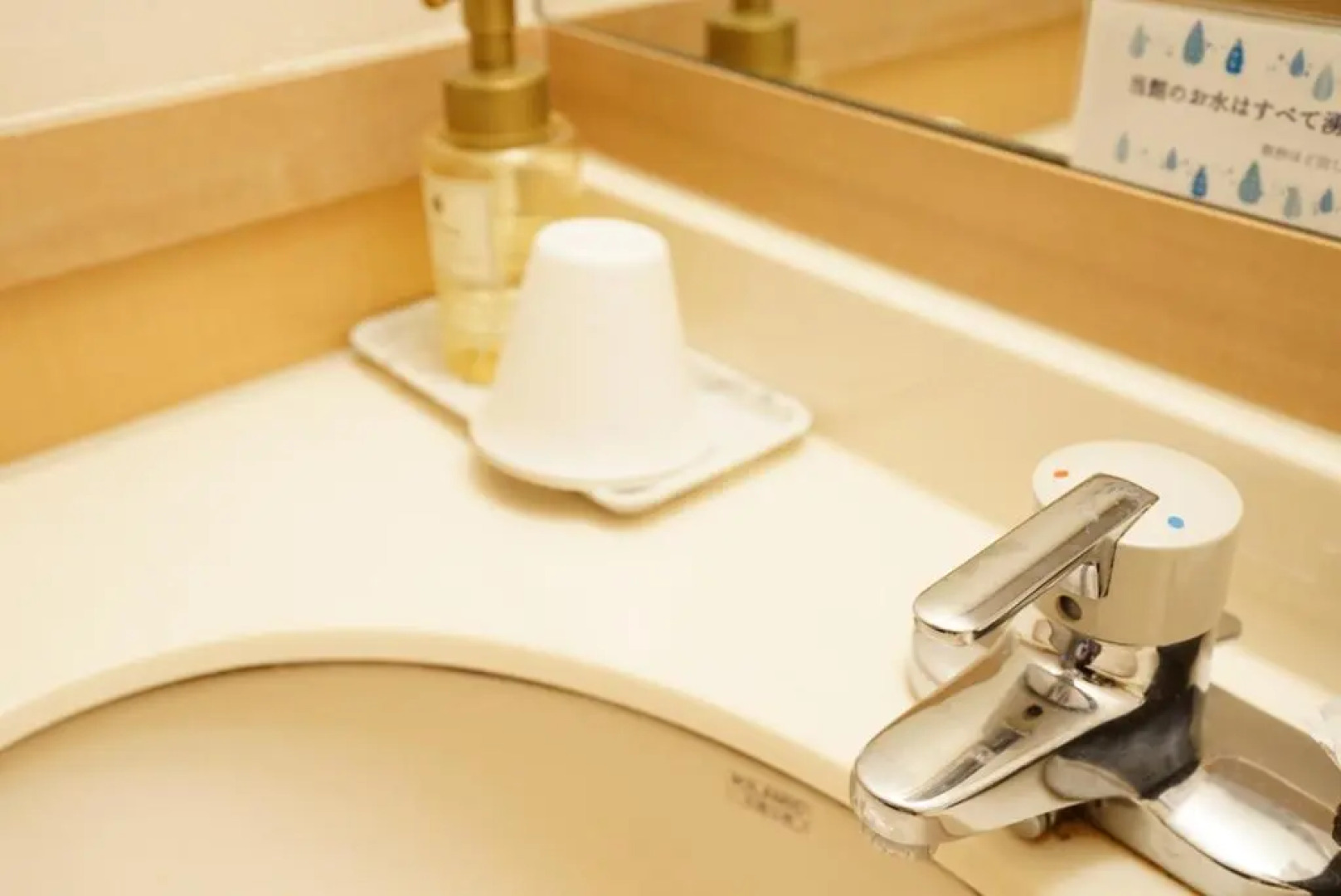 Nakanoyu Onsen Ryokan