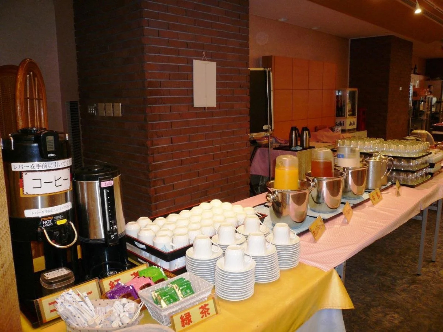 New Welcity Yugawara