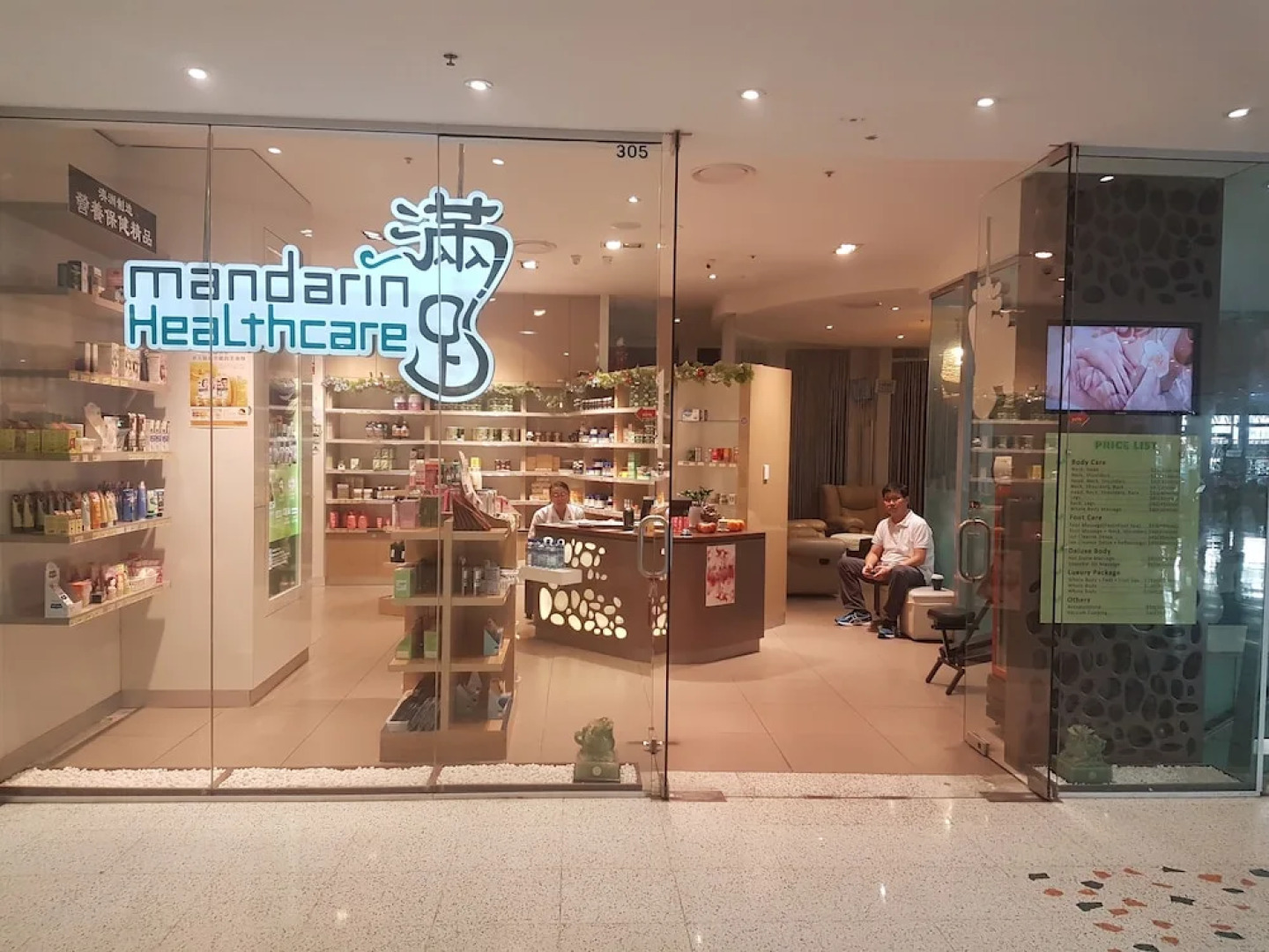 Sydney Darling Harbour Waterfront