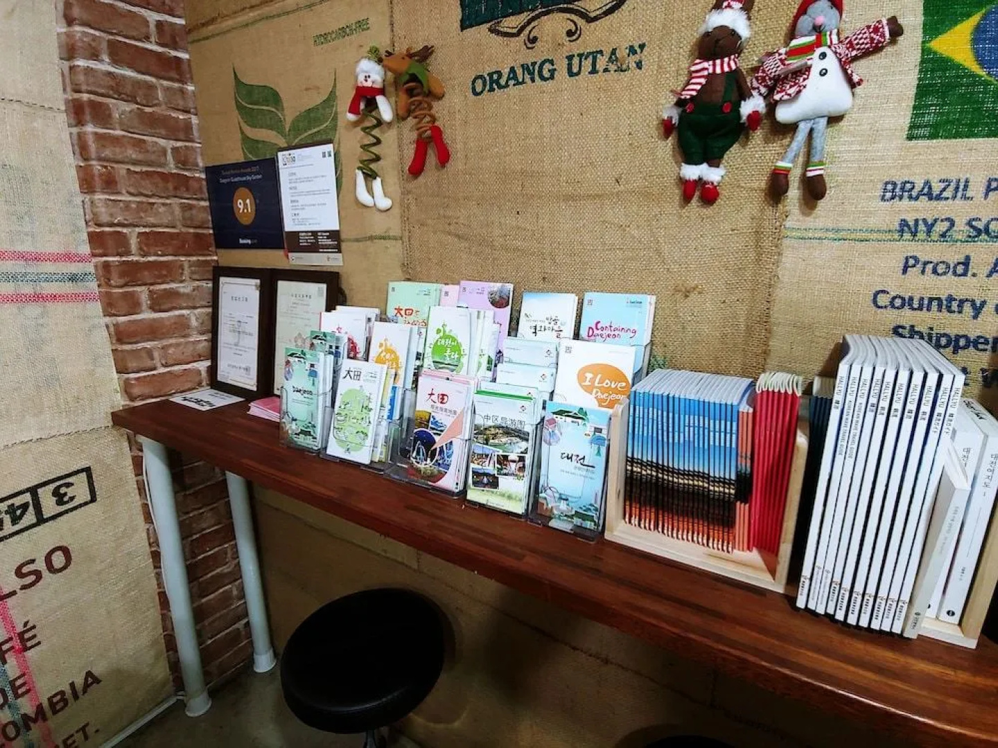 Daejeon Guesthouse Sky Garden - Hostel