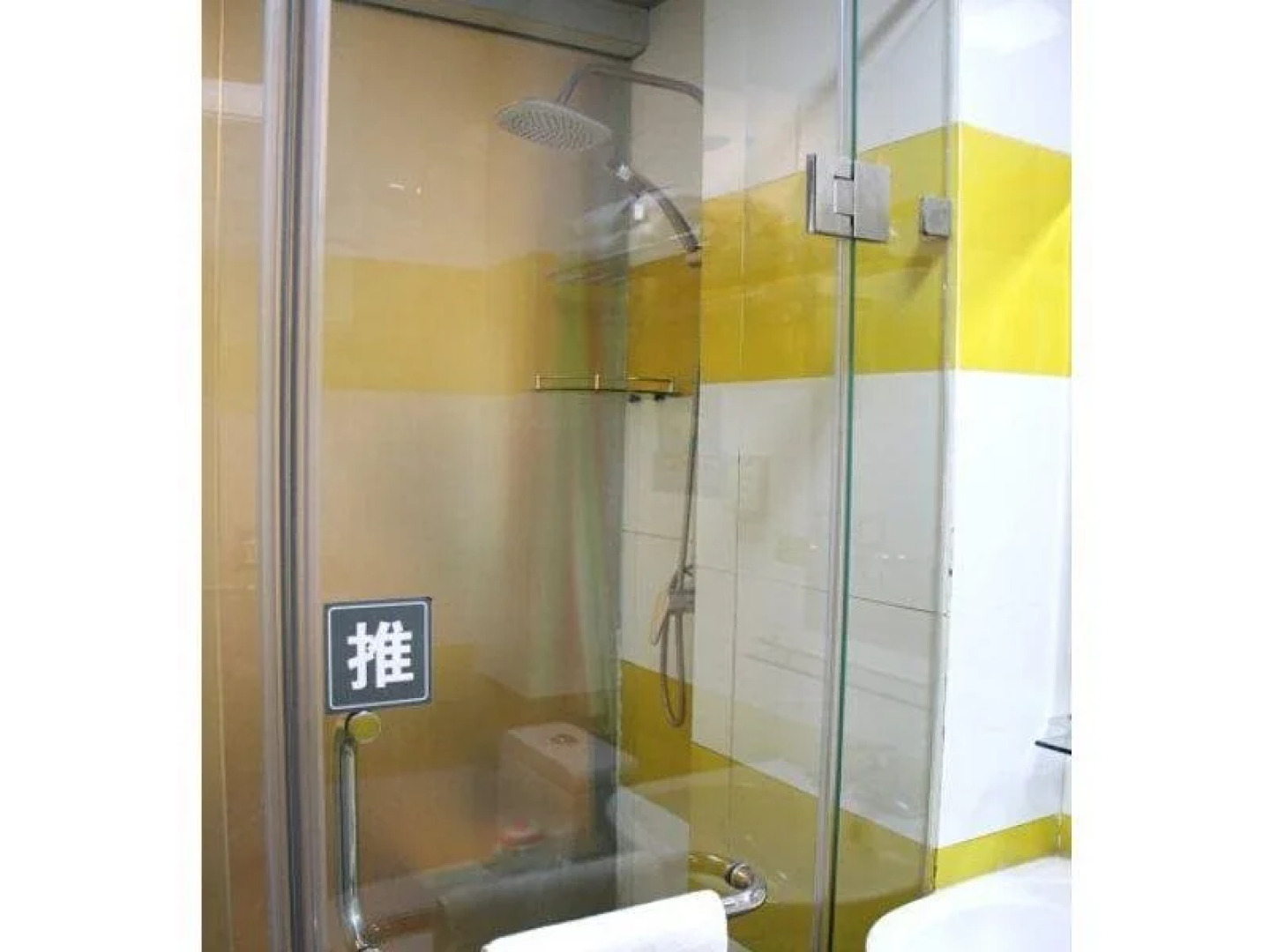 7Days Inn North Railway Station Wanda Square