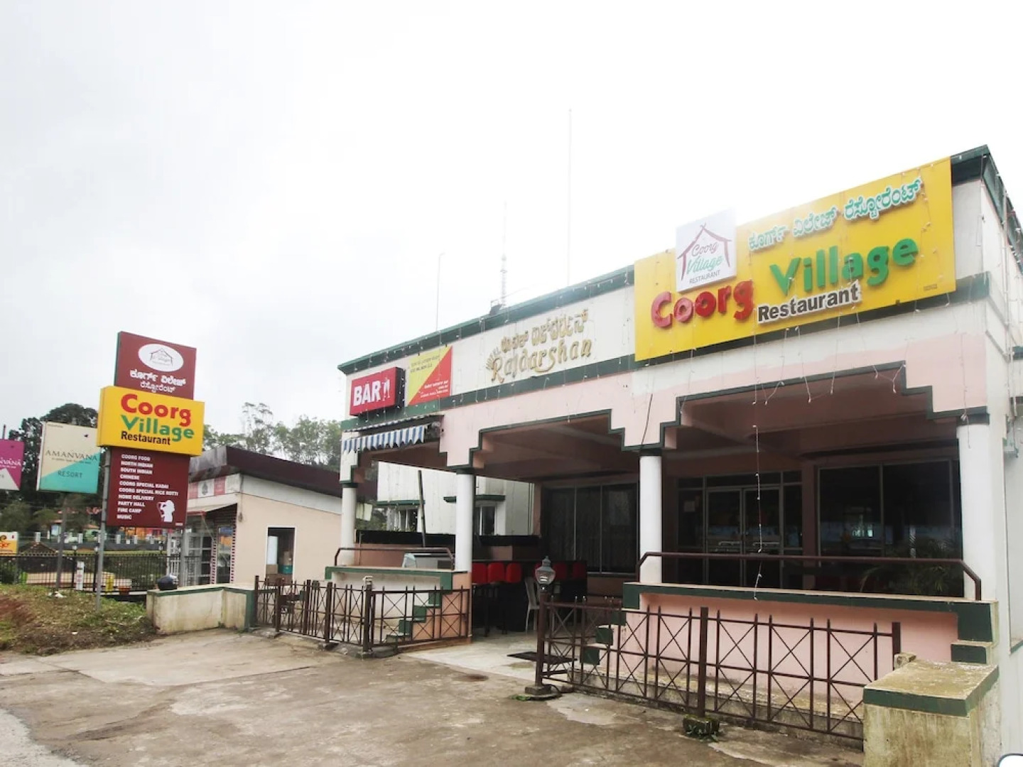 Hotel New Rajdarshan