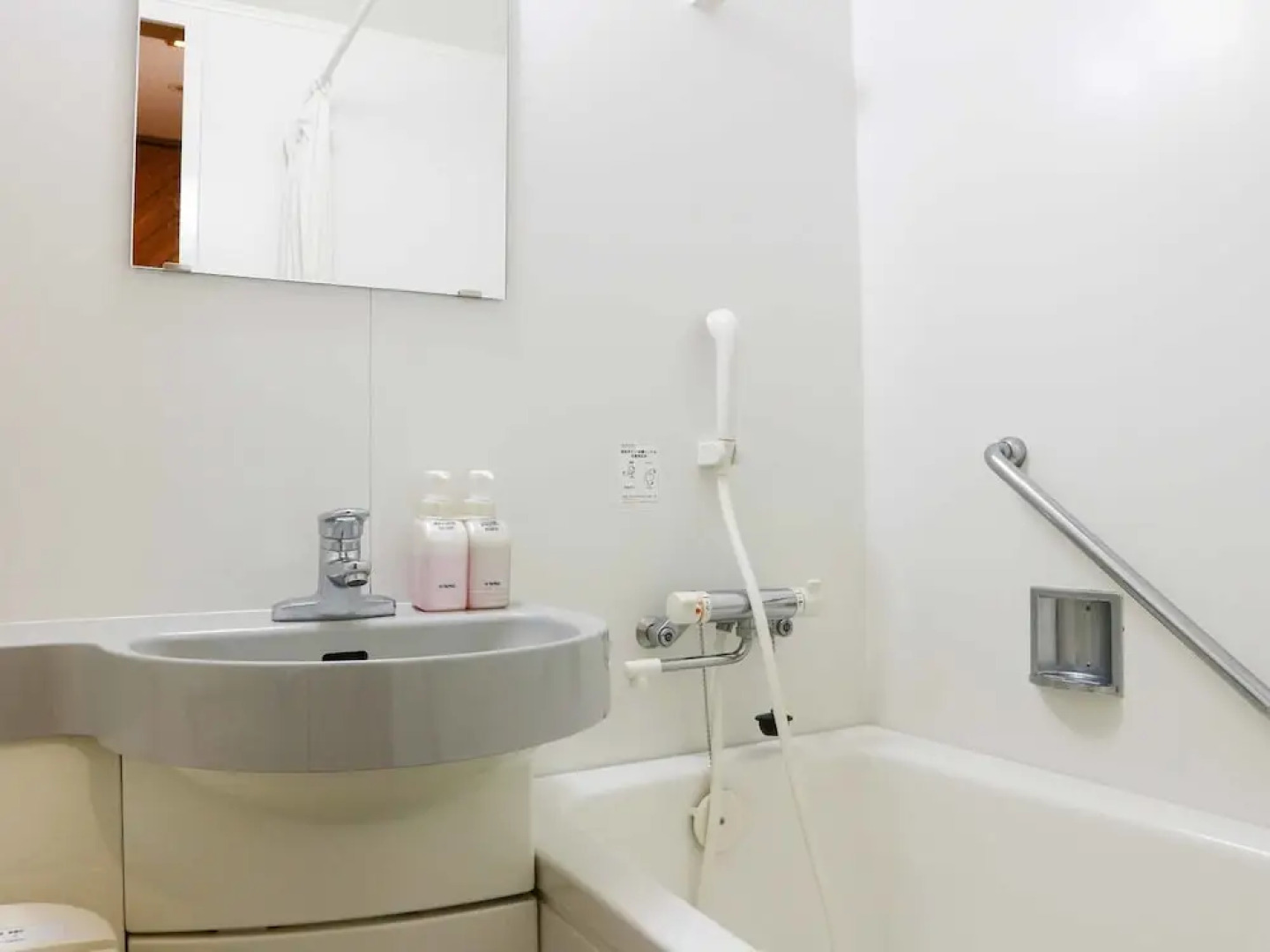 Yasuragino Sato Yamakuni