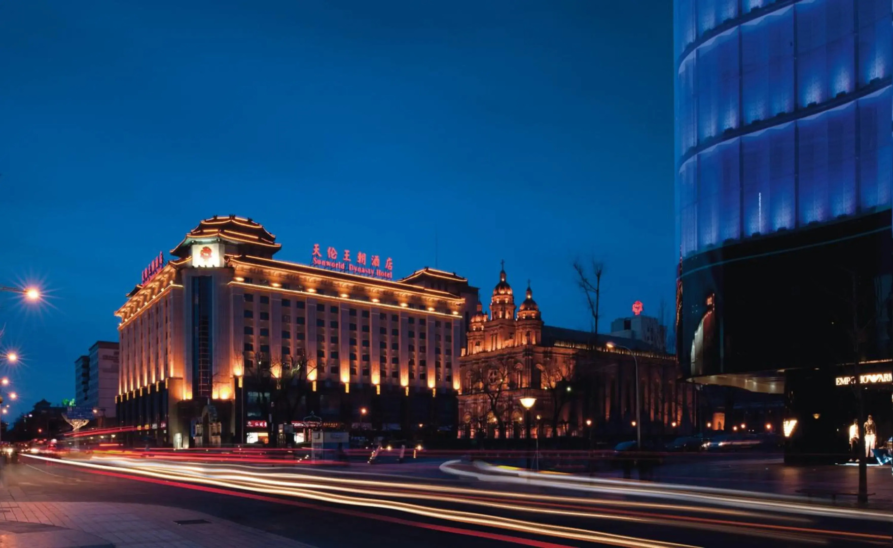 Отель Sunworld Dynasty Hotel Beijing Wangfujing