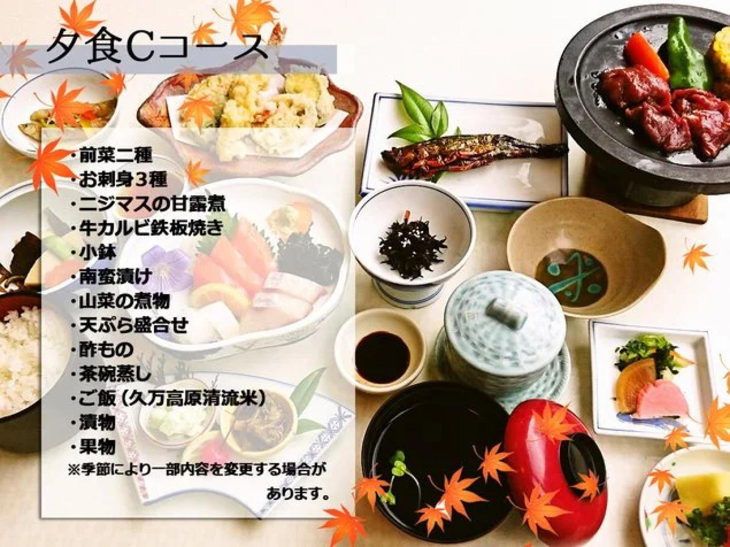 Kokumin Shukusha Furuiwayaso