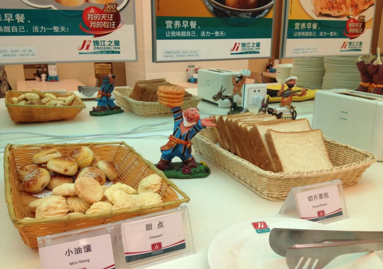 Jinjiang Inn Urumqi Hongqi Road Branch