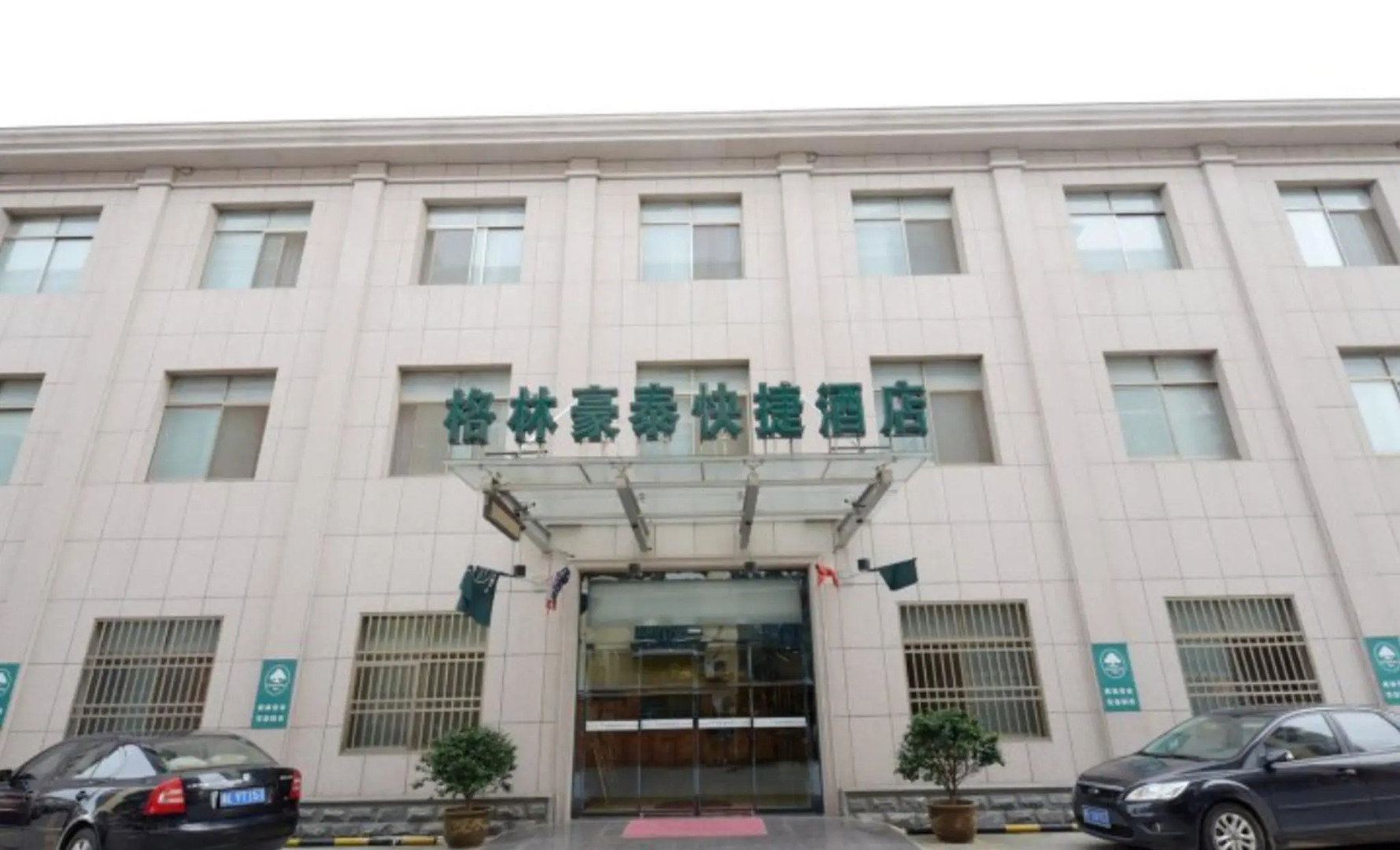 GreenTree Inn Zhenjiang Yangzhong Central Market Gangdong Bei Road