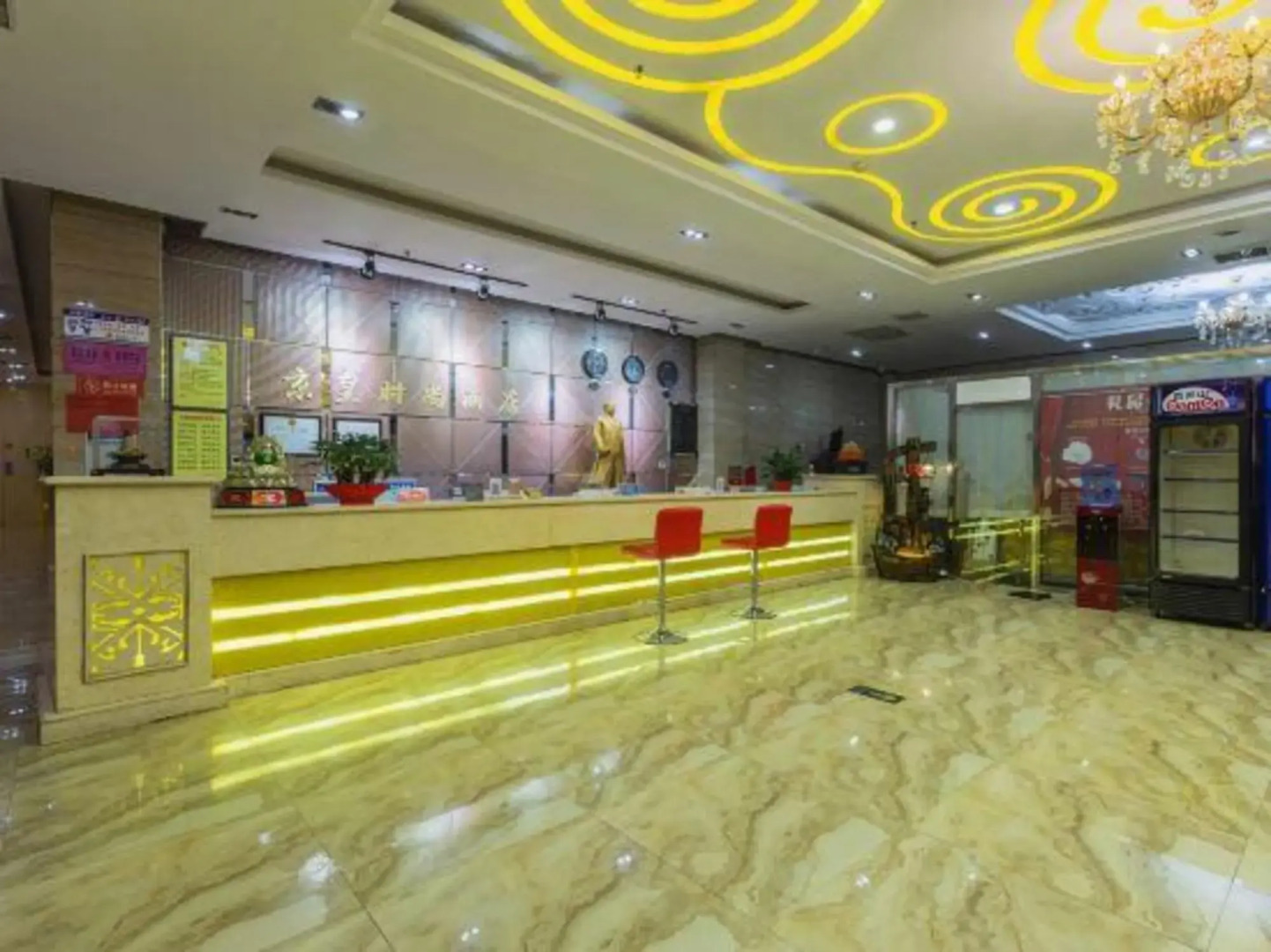 Jinghuang Fashion Hotel (Pingdingshan Trade Plaza)