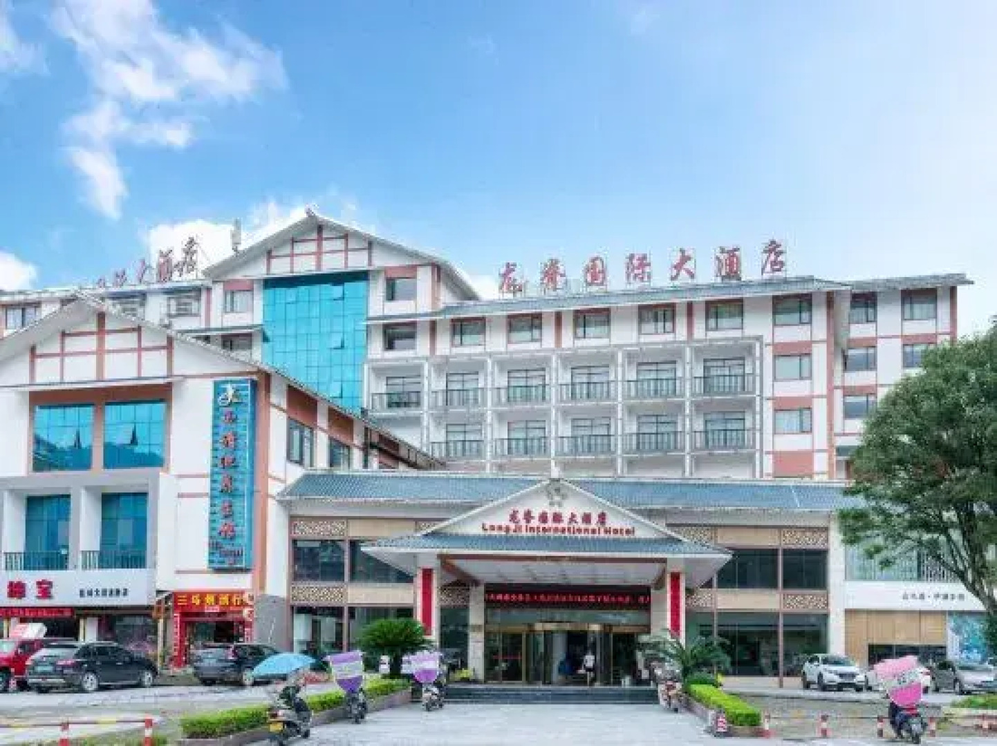 Longji International Hotel