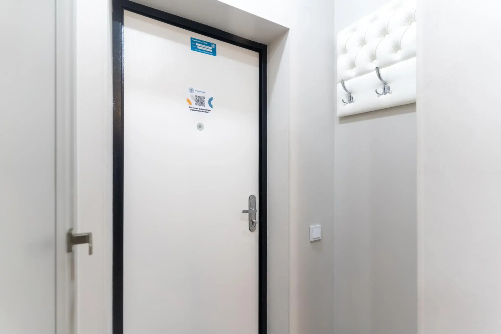 Апартаменты Степаненков на улице Амундсена 5