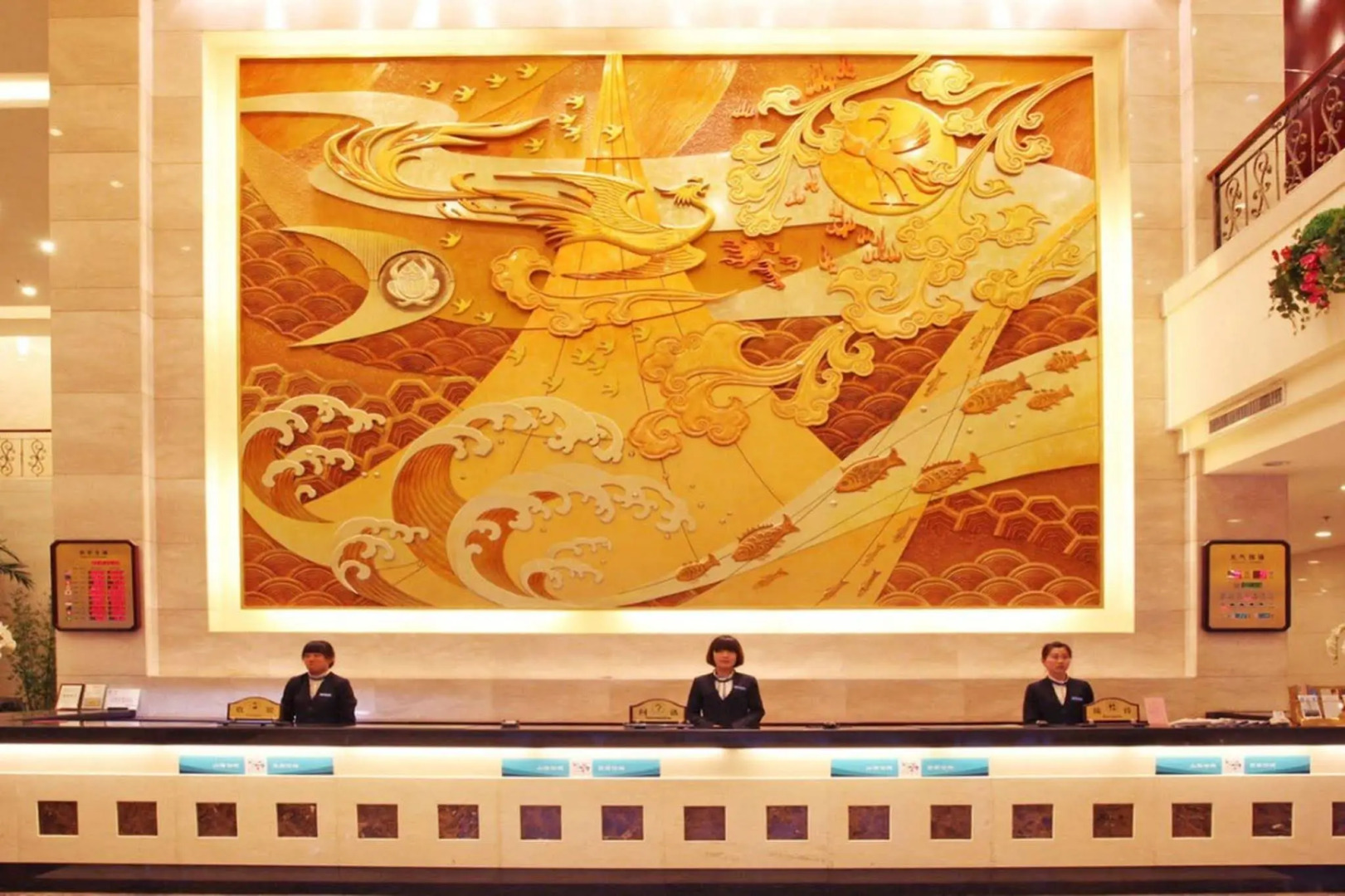 Yantai Jinghai Hotel