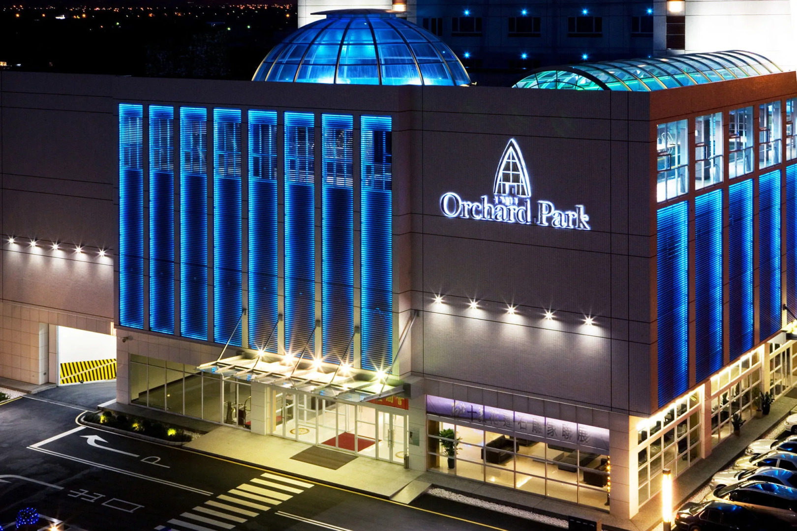 Sheraton Taoyuan Hotel