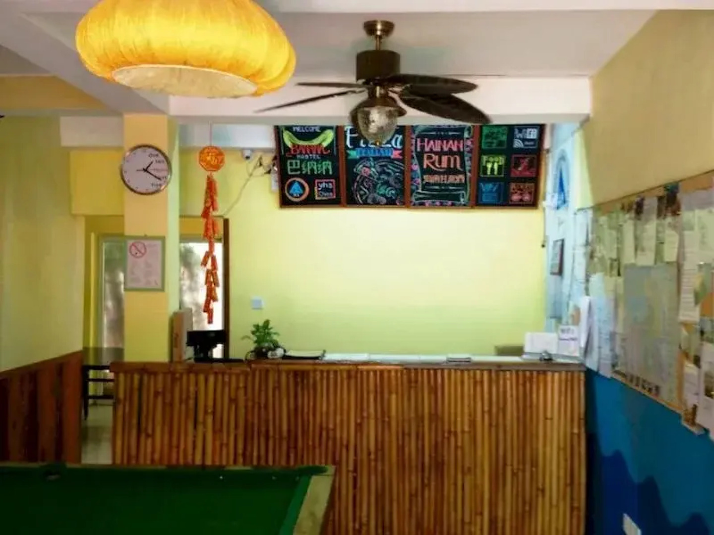 Haikou Banana Hostel