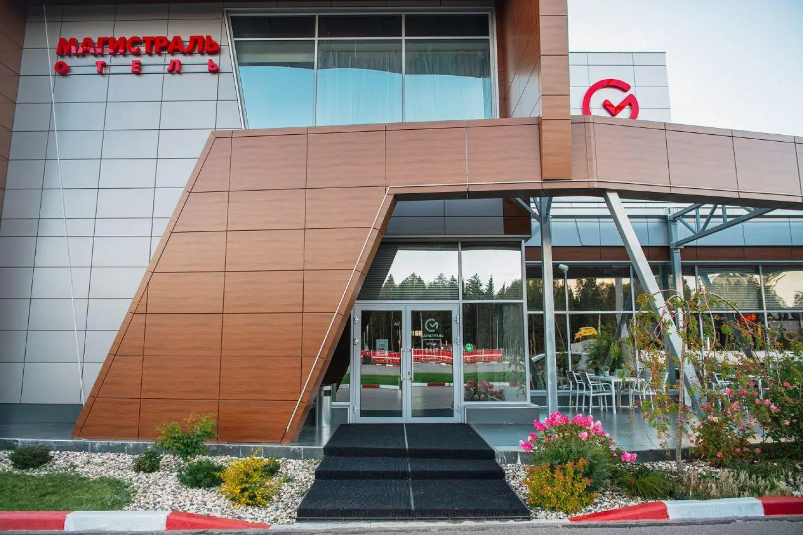 Магистраль