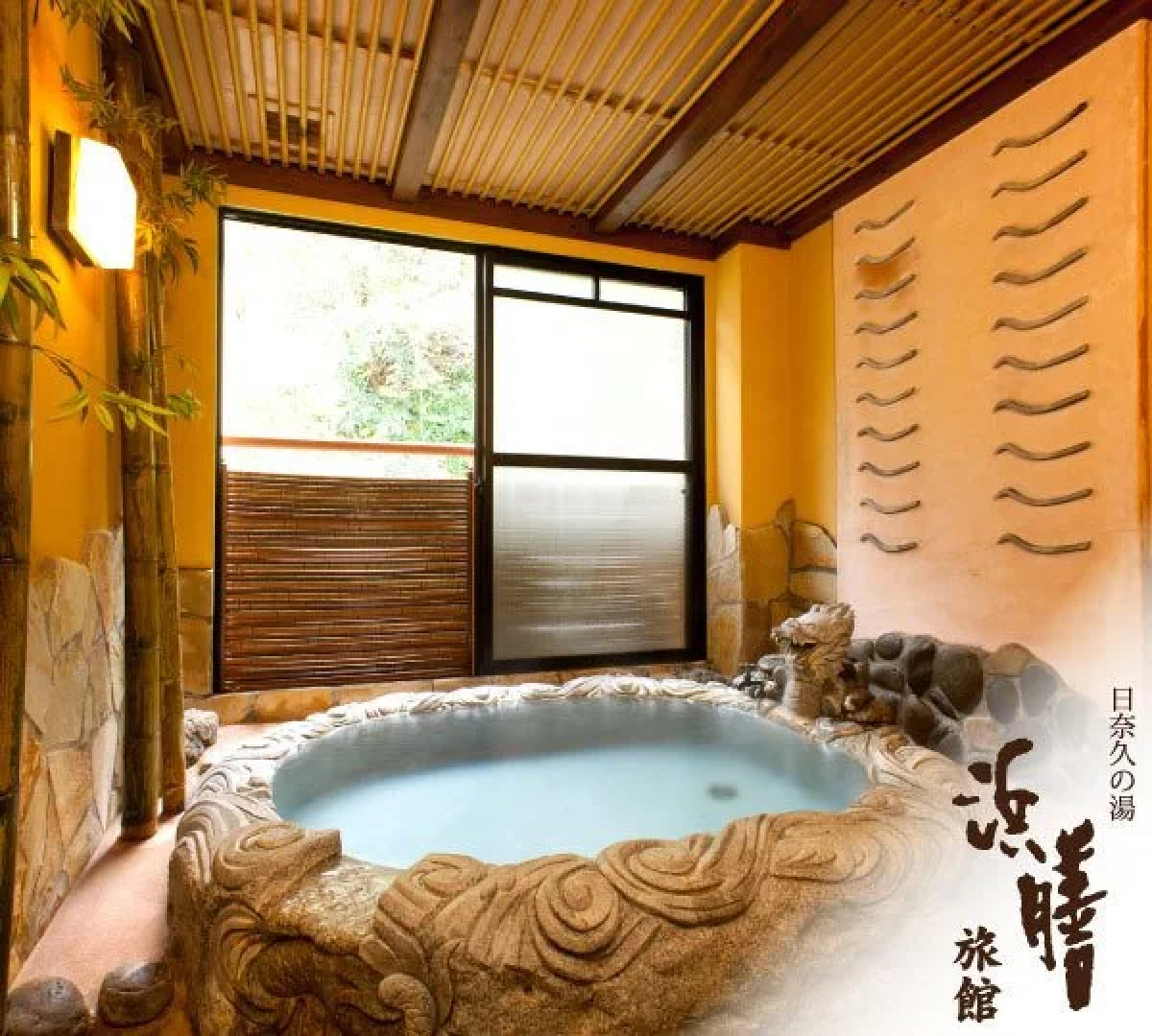 Hamazen Ryokan
