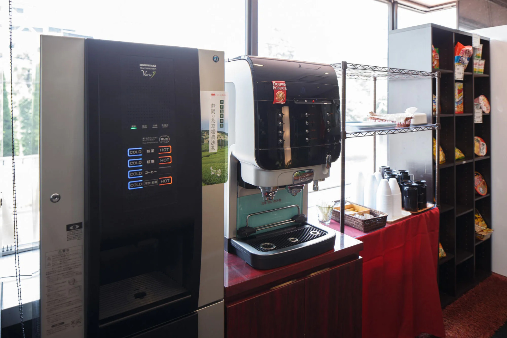 Hotel Wing International Sagamihara