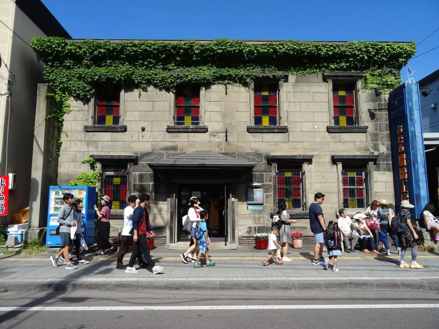 Otaru Guest House Tarune