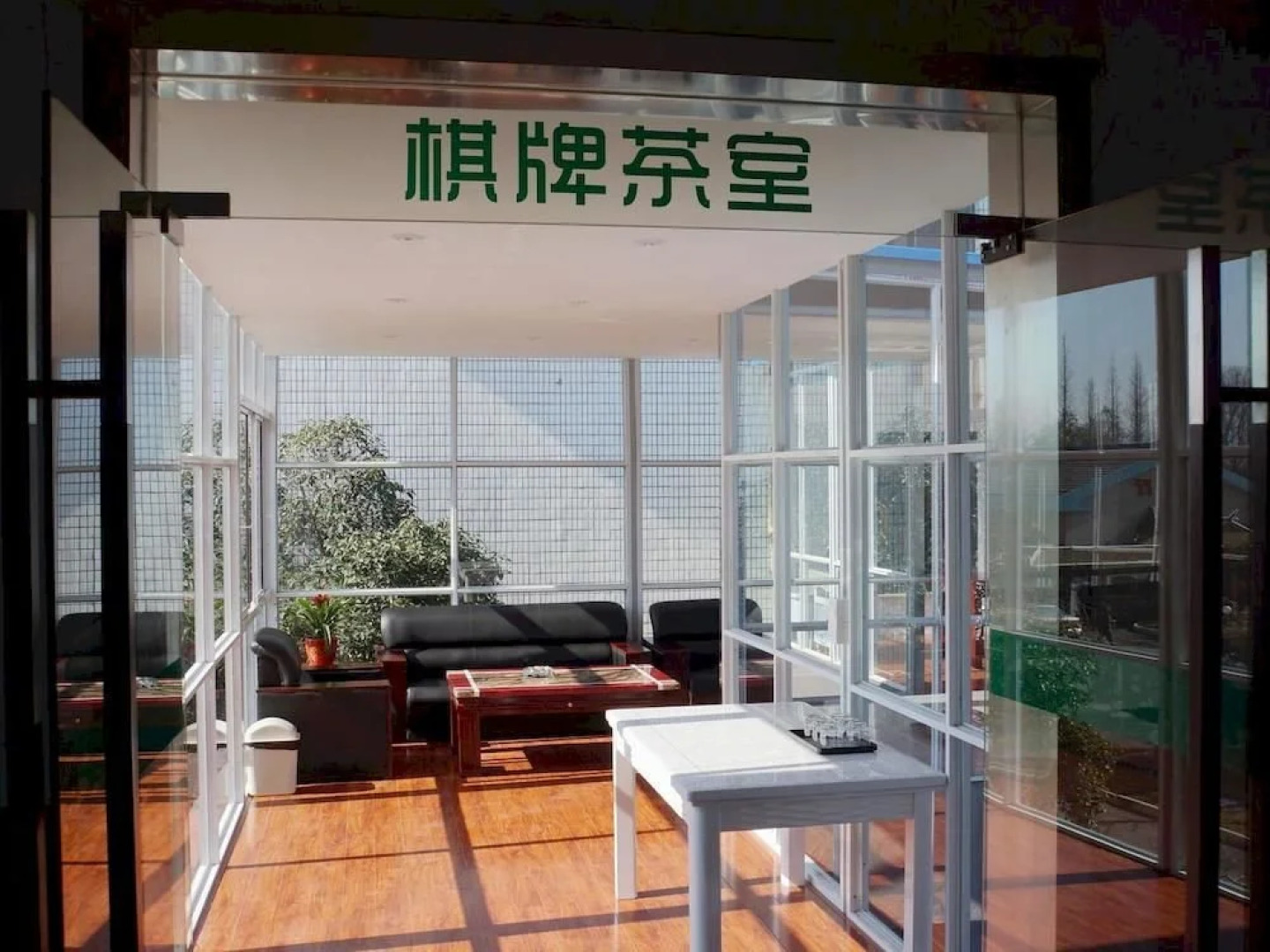 Wuxi Xinmatai Ecological Villa