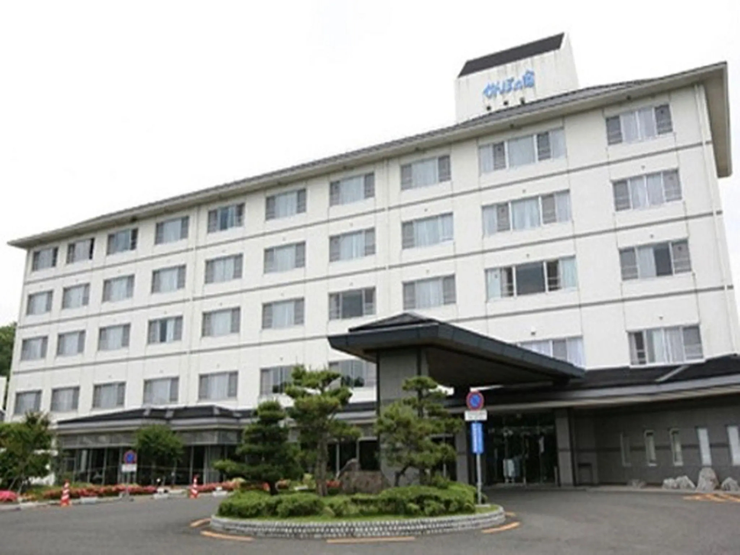 Kamenoi Hotel Kanonji