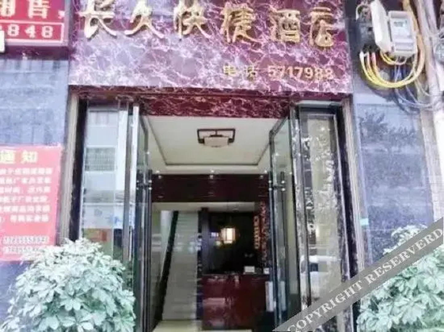 Changjiu Express Hotel