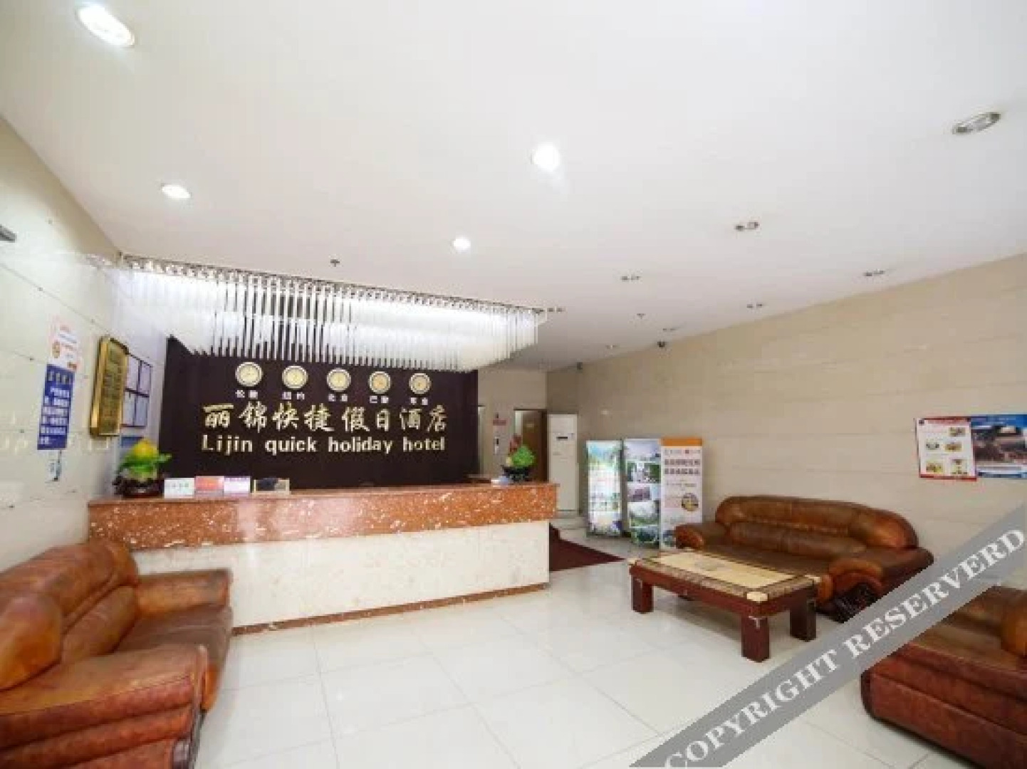 Lijin Express Holiday Hotel
