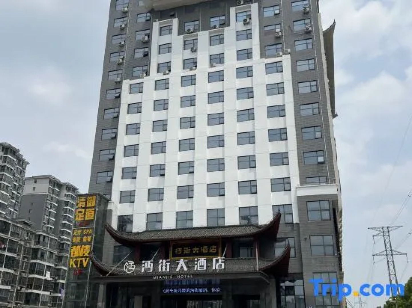 Xiantao Street Hotel