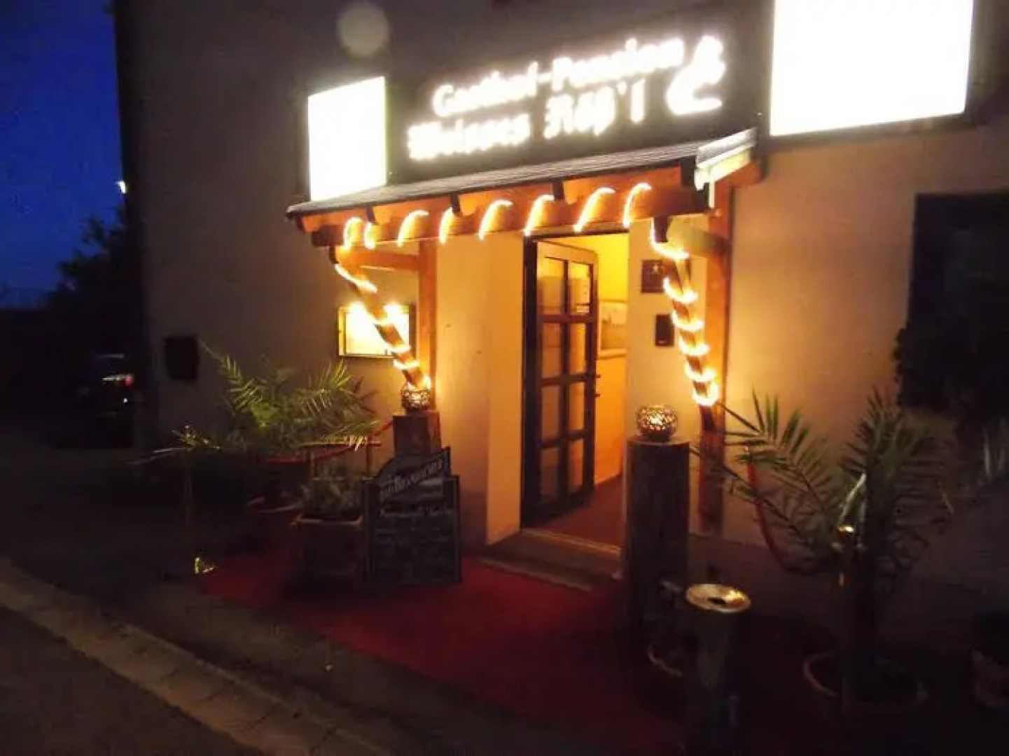 Landhotel Weisses Röß`l