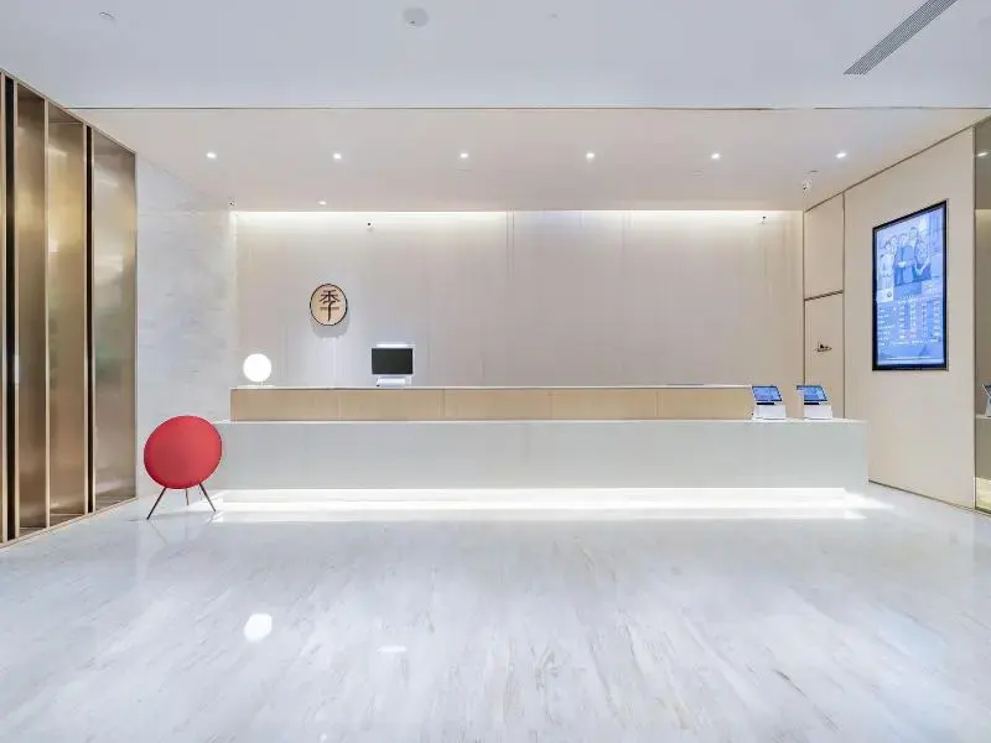 JI Hotel Beijing Daxing Lvdibinfen City