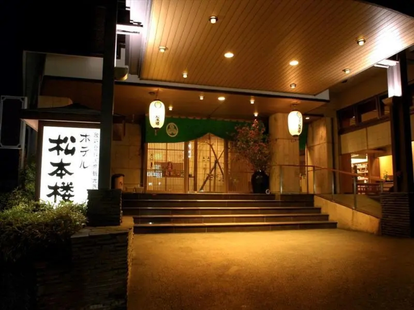 Matsumotoro