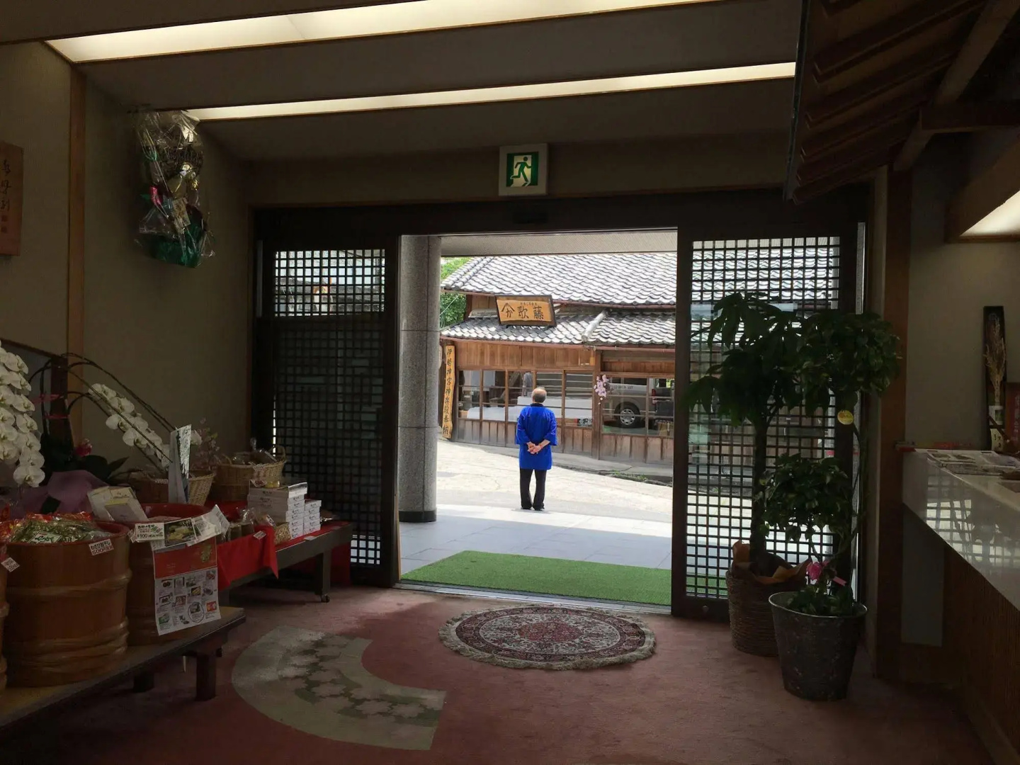 Kisuya