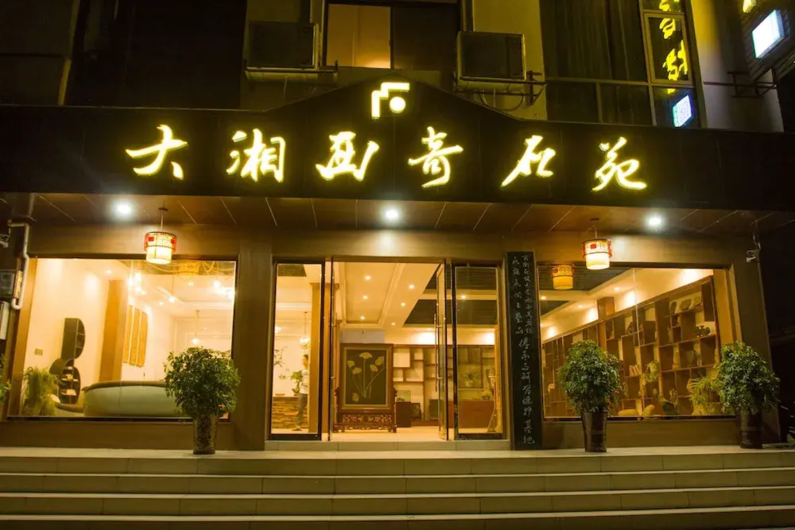 The Mountain and Views Guesthouse