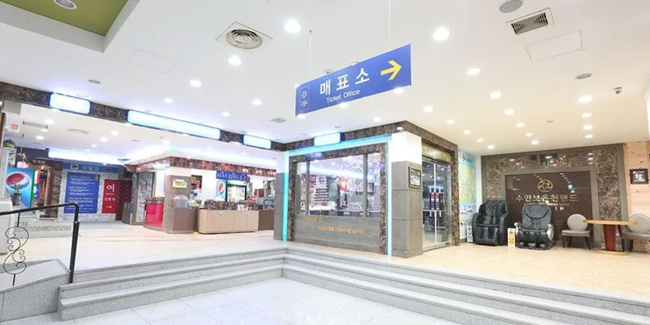 Suanbo Hot Spring Land