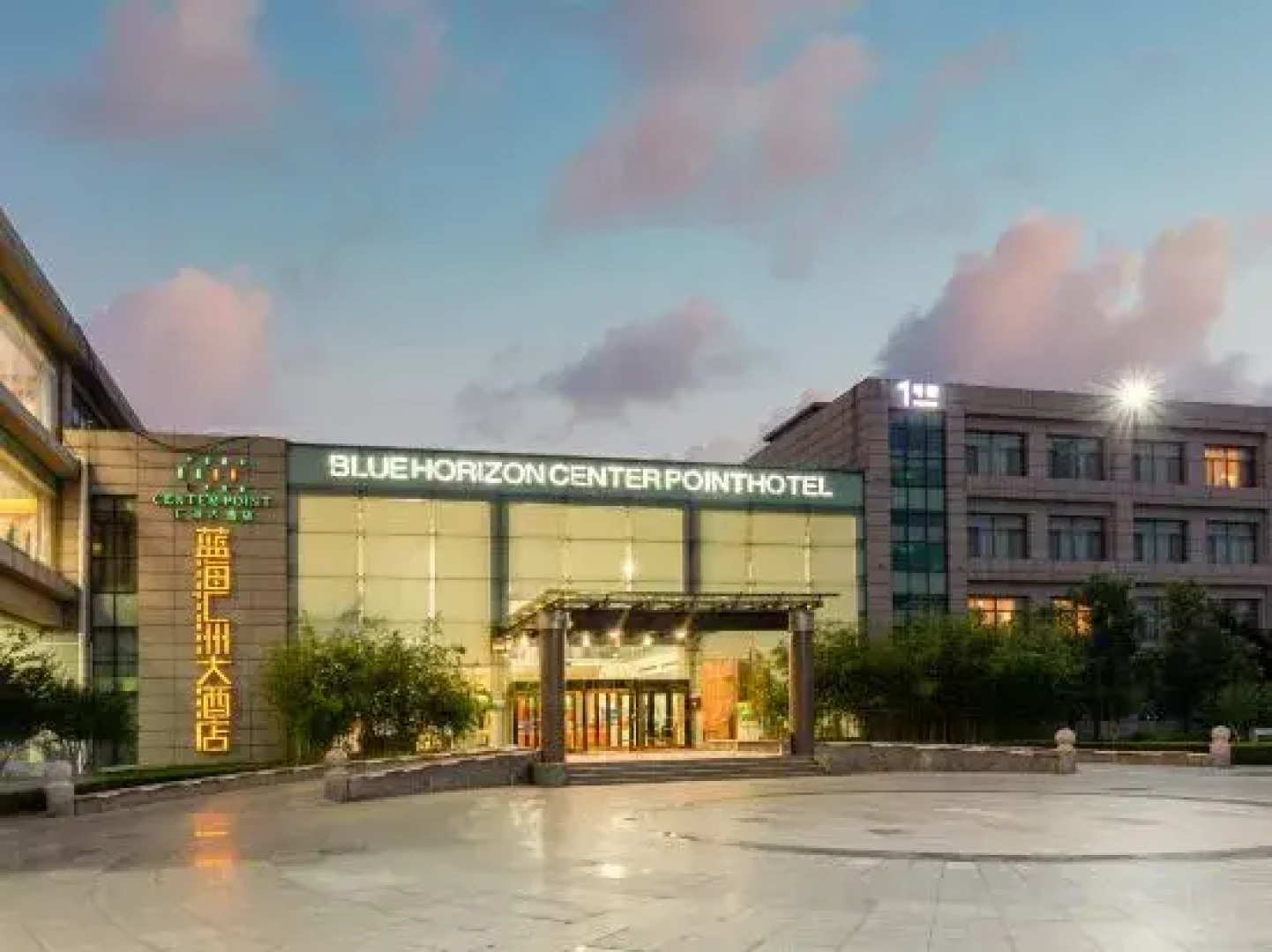 Dongying Blue Horizon Center Point Hotel Kenli