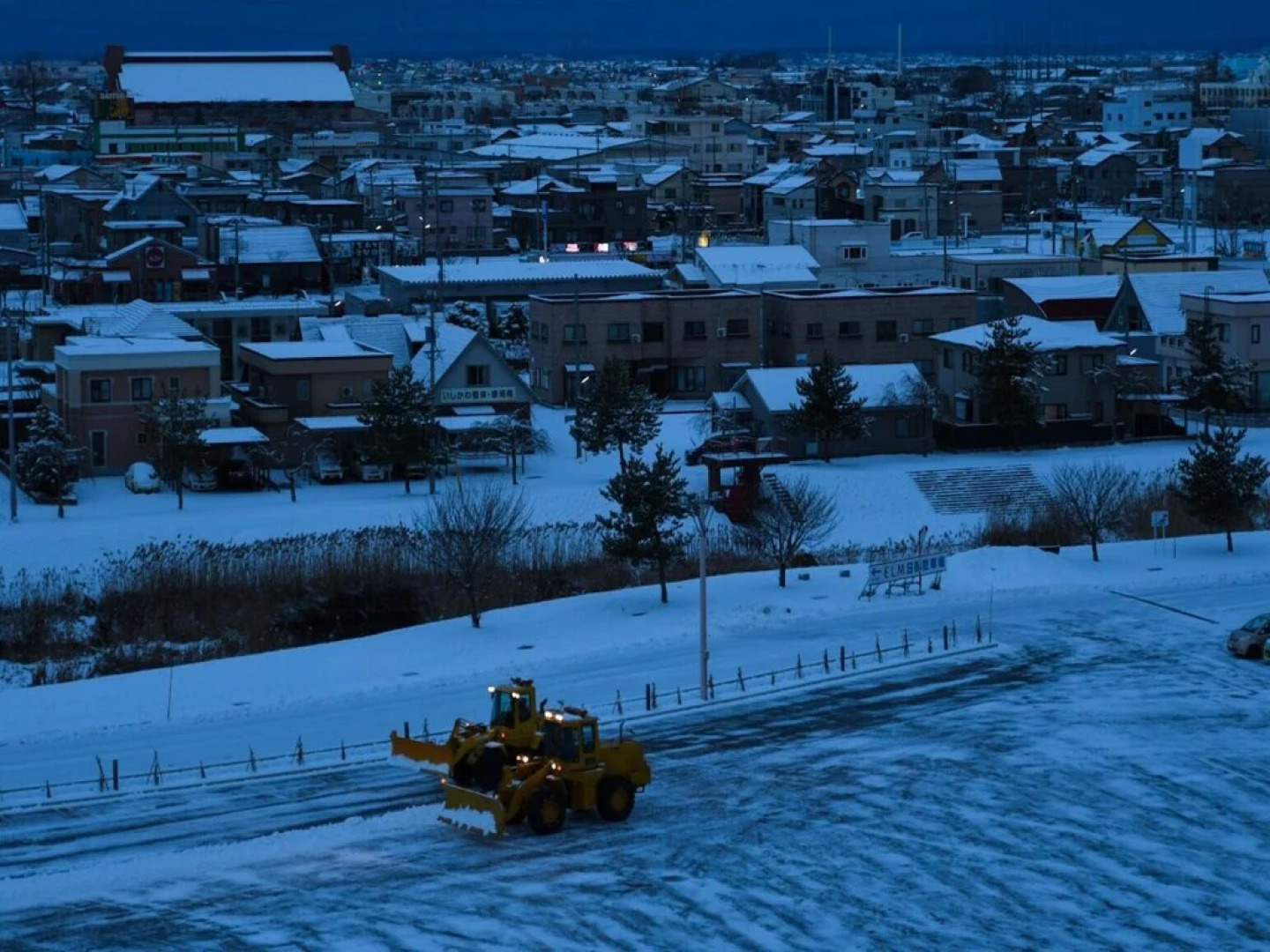 Park Inn Goshogawara Elmcity