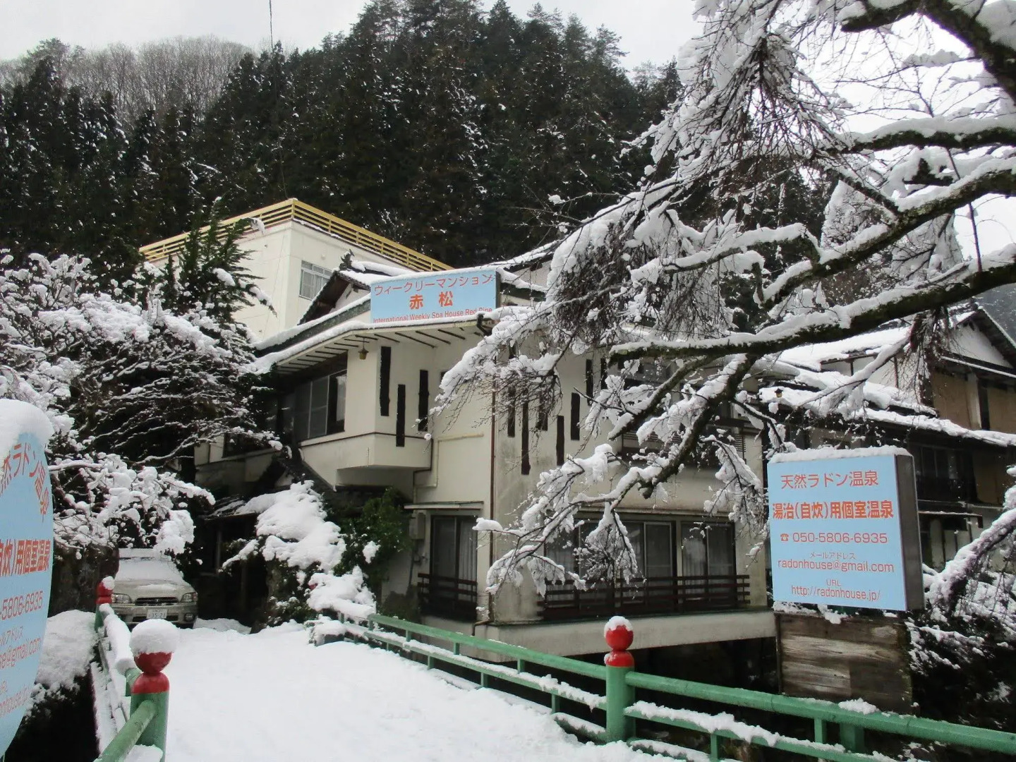 Weekly Spa House Red Pine