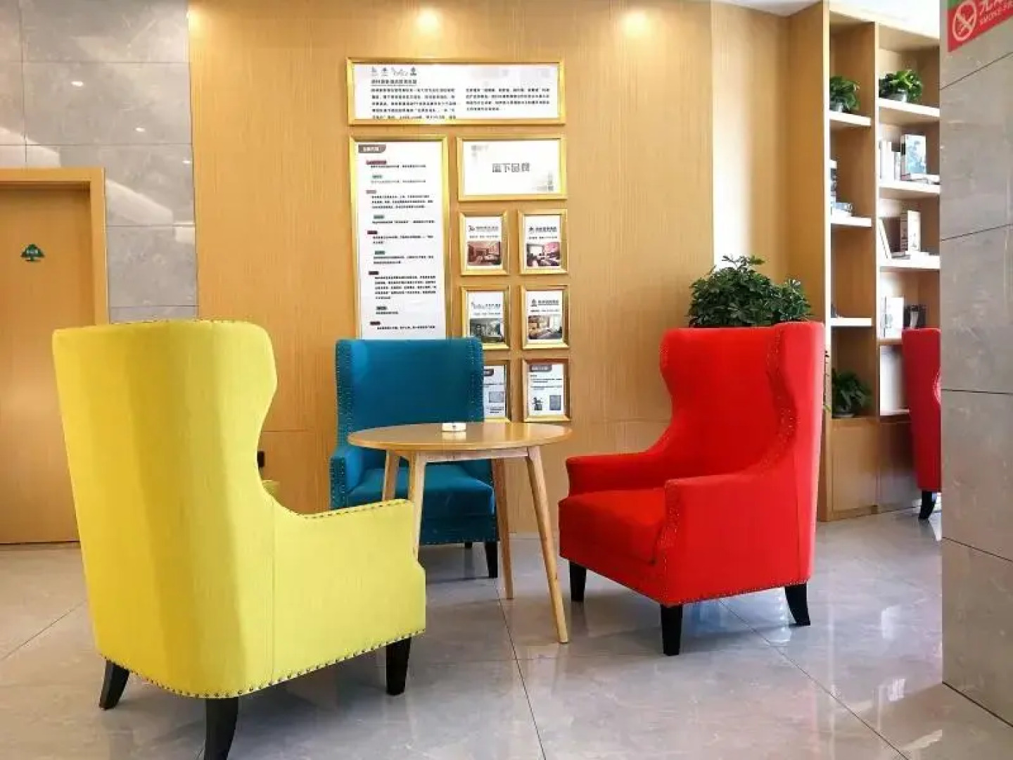 GreenTree Inn Tongling City ZonGYAng County Qishan Road People's Hospital