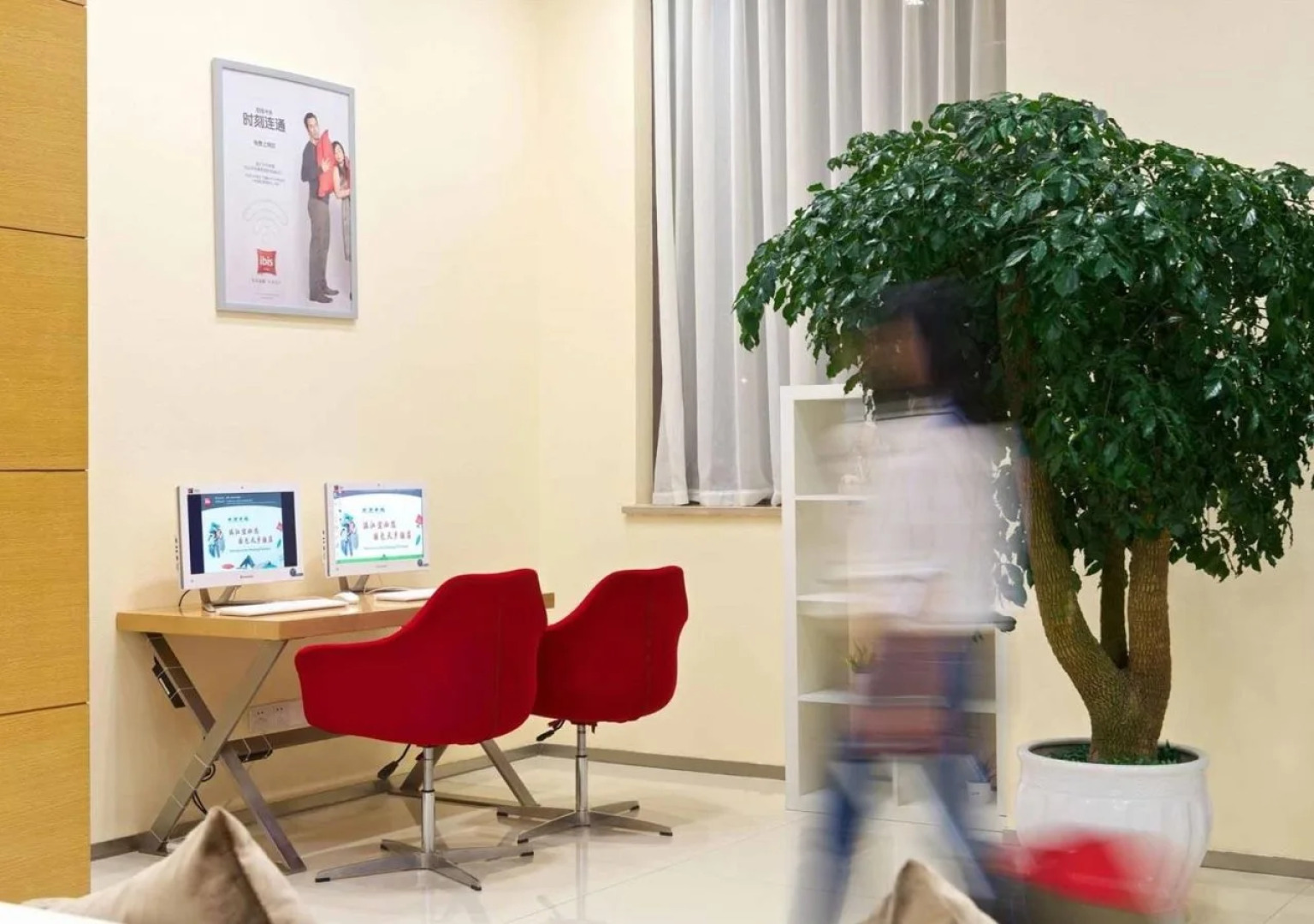 Ibis Wenjiang Floraland