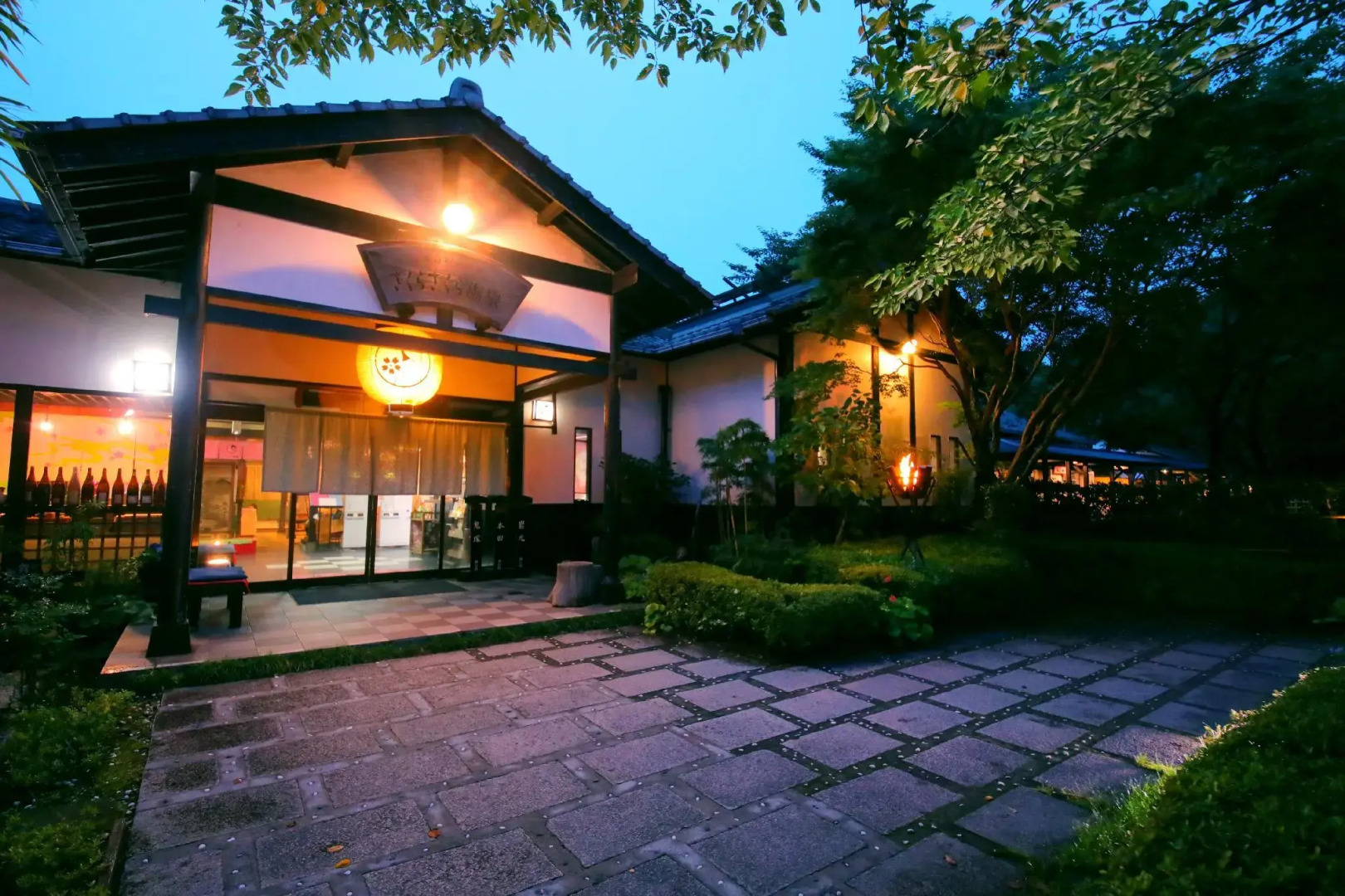 Sakura Sakura Hot Springs