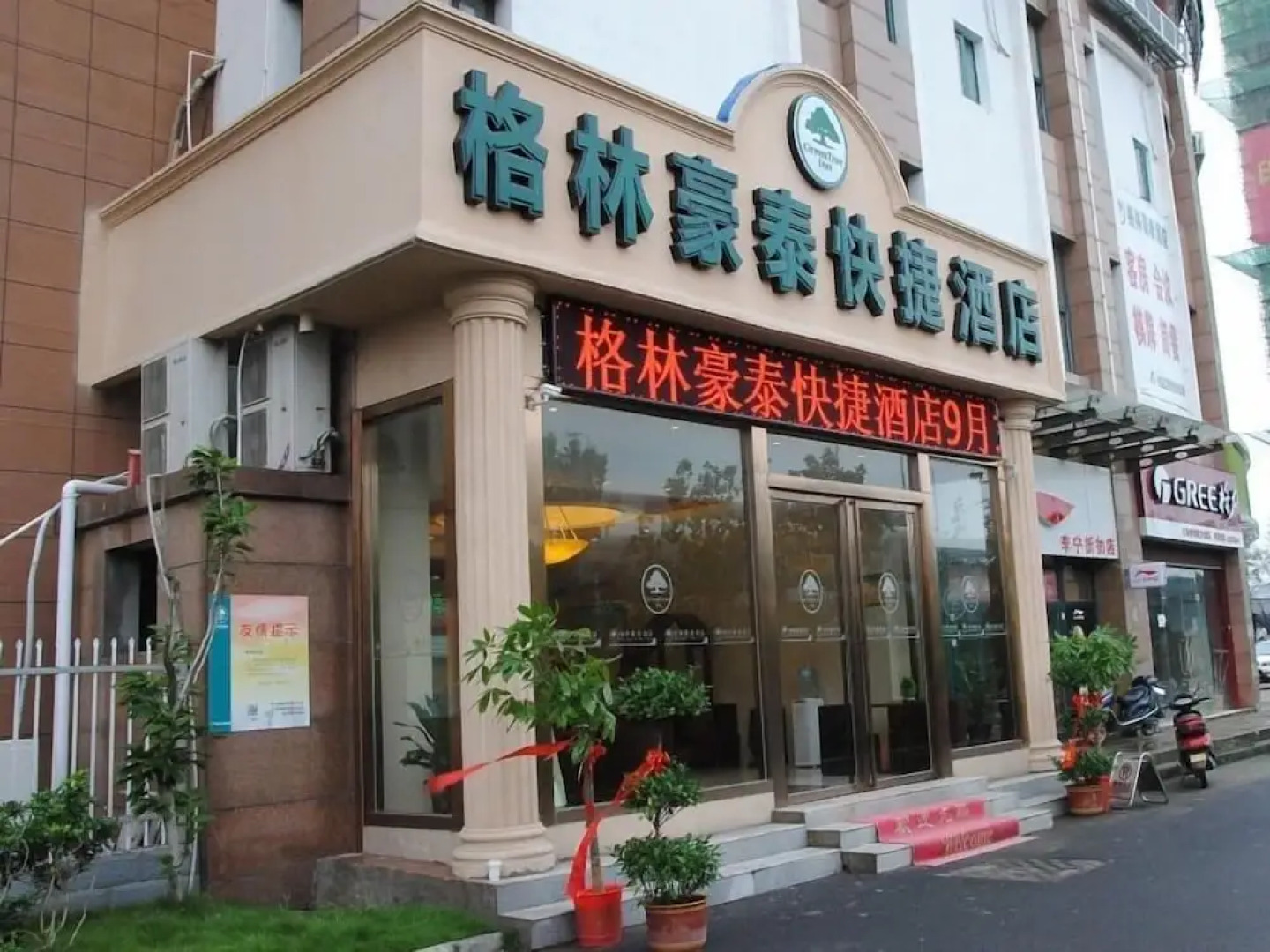 GreenTree Inn Anhui Hefei North Fuyang Road Luyang Industrial Park Express Hotel