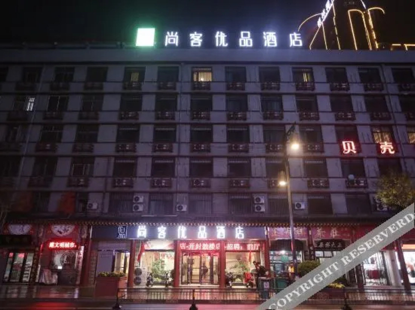 Tankup Kaifeng Gulou Hotel