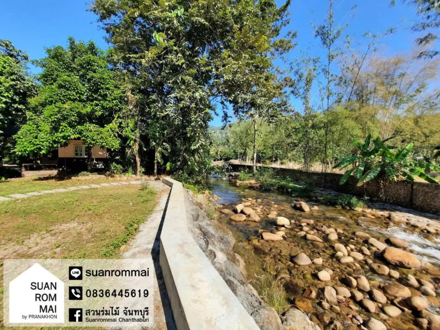 Suan Rom Mai Chanthaburi