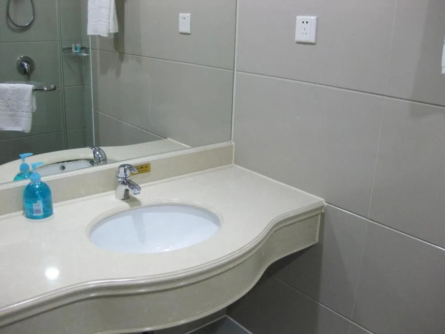 Emeishan Huasheng Spa Hotel