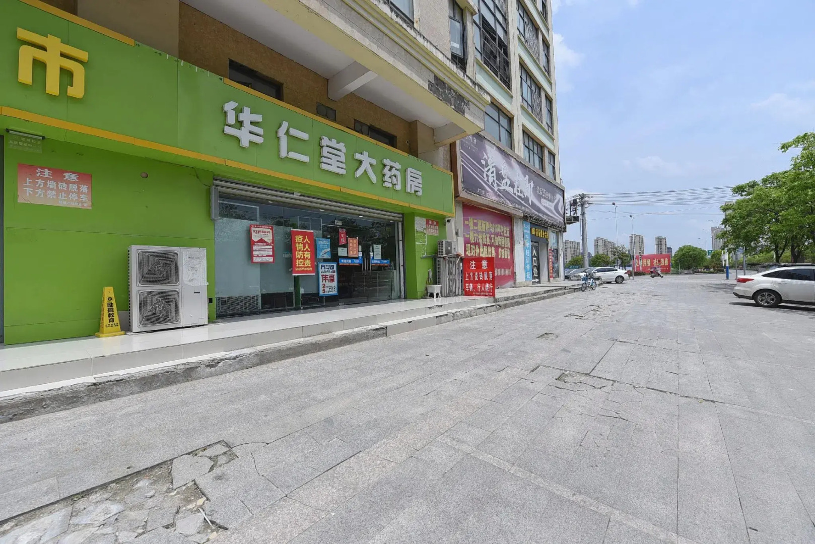 GreenTree Inn Huainan Shou County Zijin Road Express Hotel