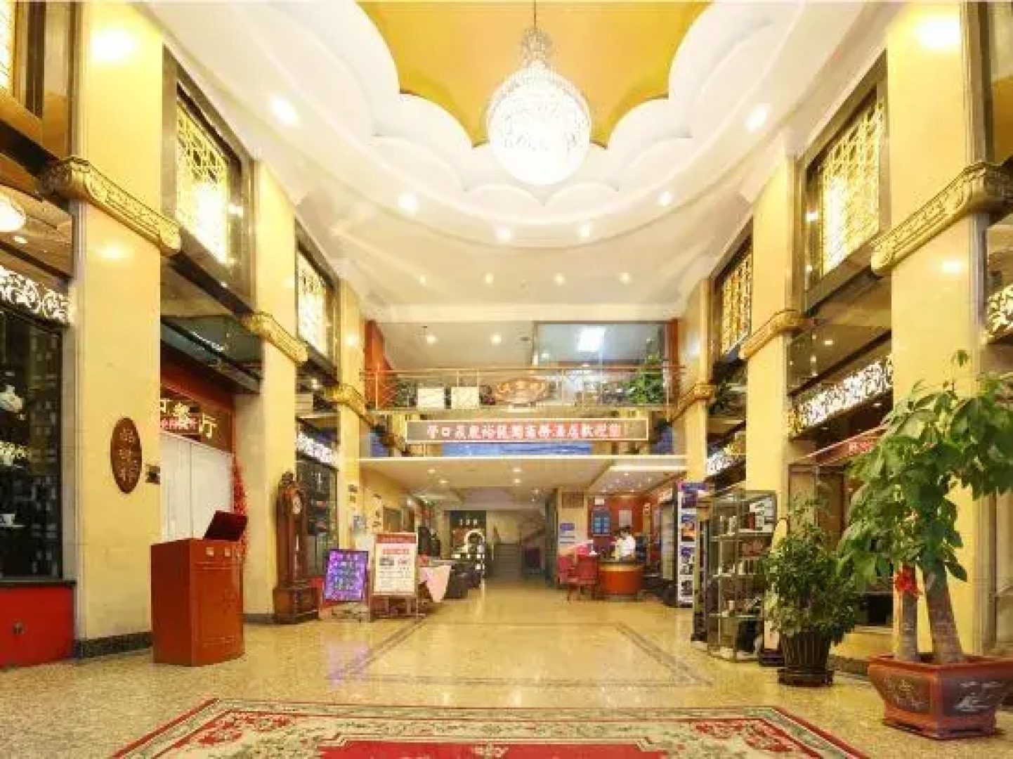 Yingkou Yudingyu Longge Business Hotel 1 (Wanda Plaza)