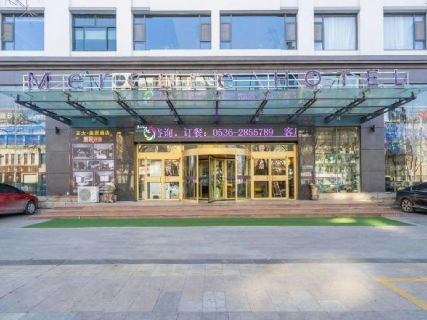 Zhengda Business Hotel