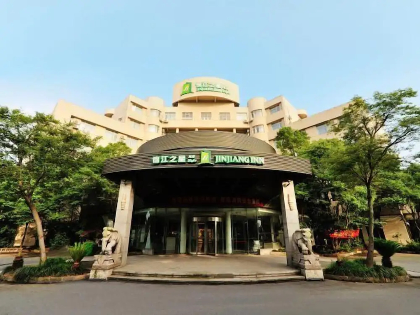 Jinjiang Inn Style Jiashan Development Zone