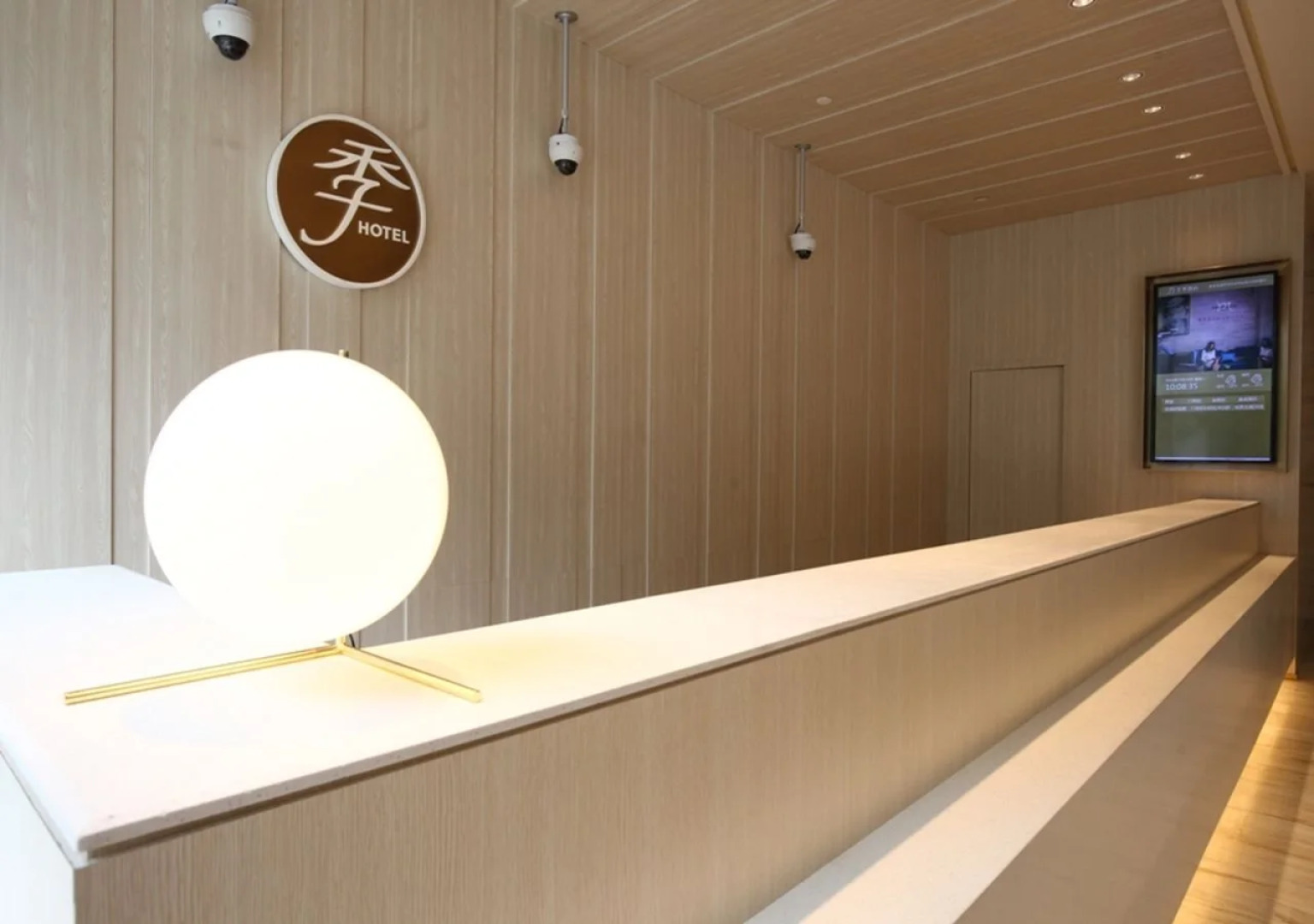 JI Hotel Shanghai Changfeng Park