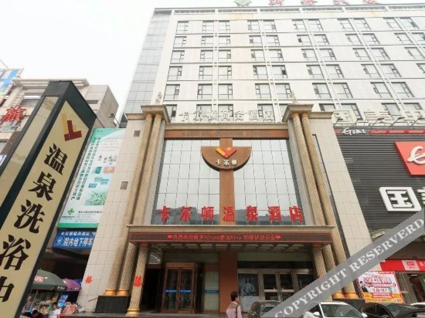 Kaerdun Business Hotel