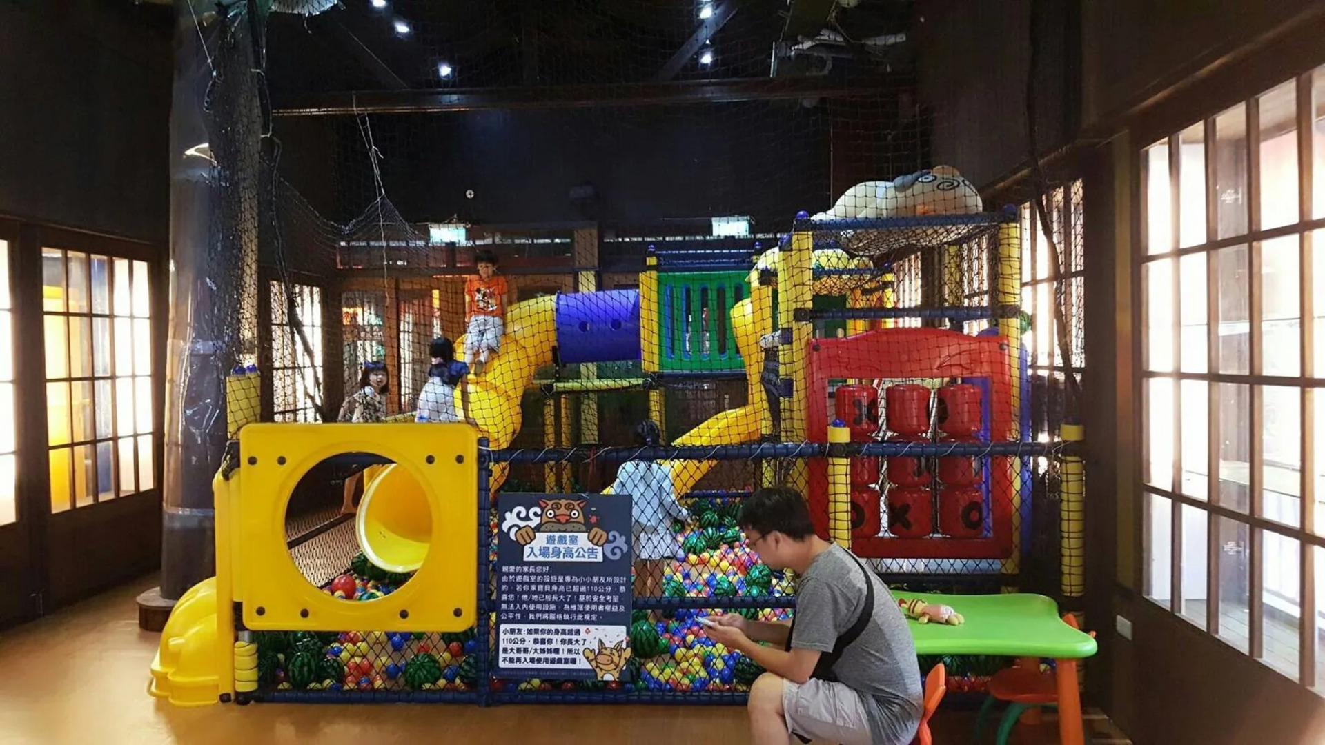 Monster Village Hotel