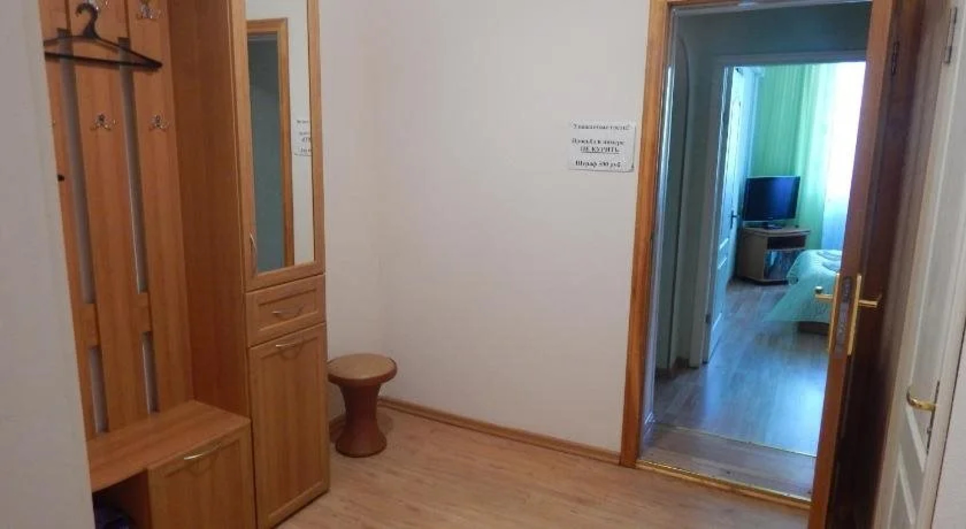 Ностальгия